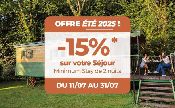 ETE 2025